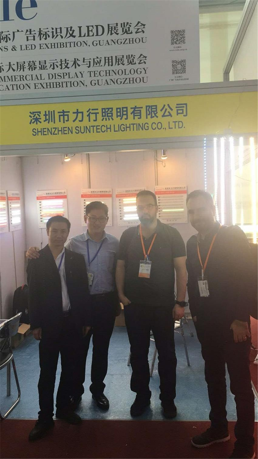 Guanzhou lighting fair exhibition