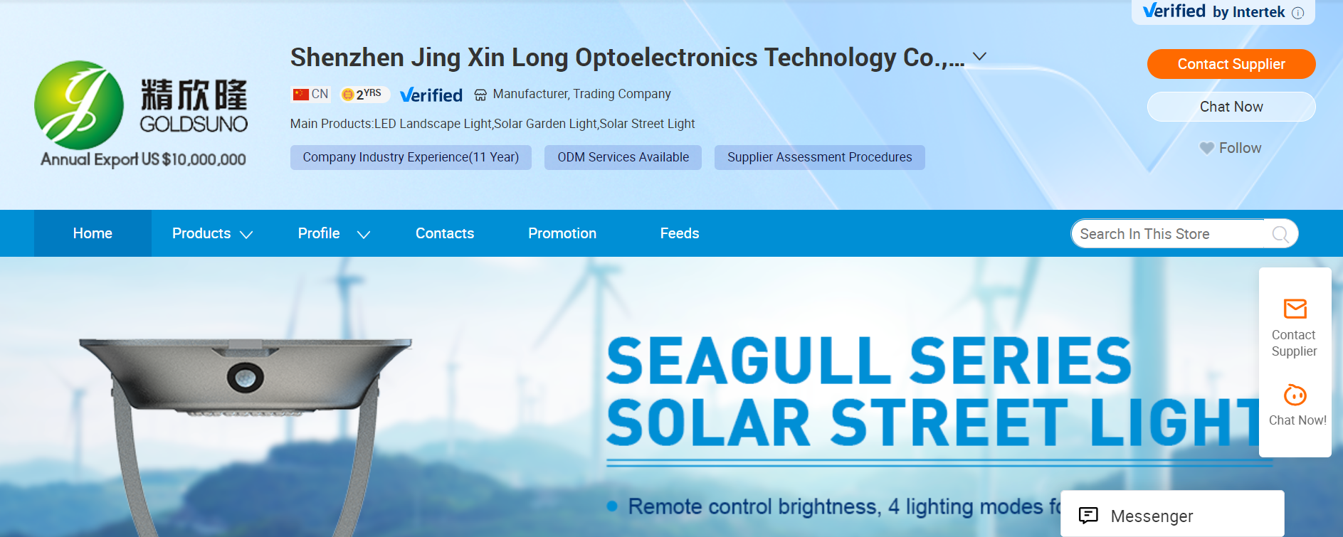 Shenzhen Jing Xin Long Optoelectronics Technology Co., Ltd.