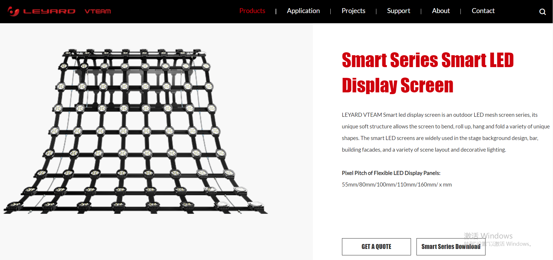 LEYARD VTEAM (SHENZHEN) CO., LTD