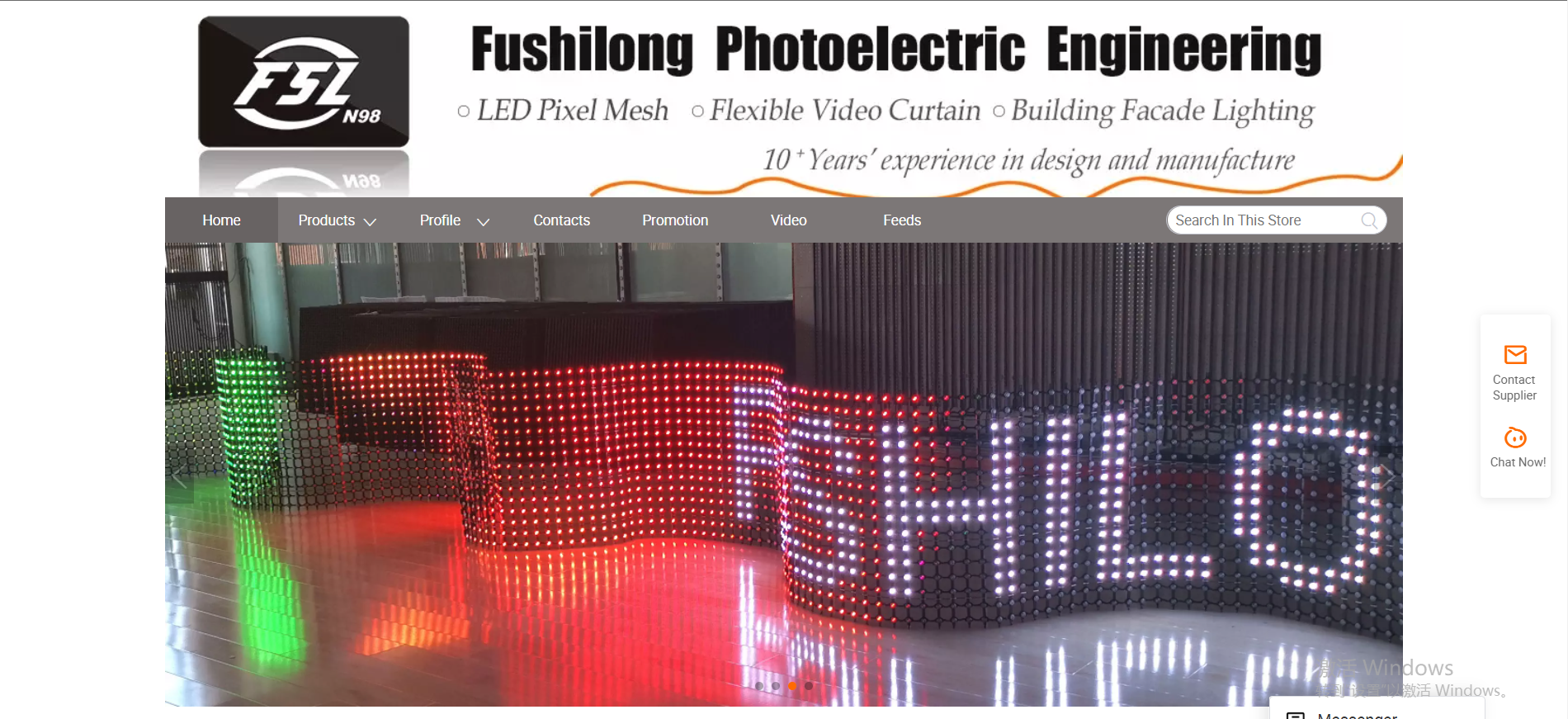 Fushilong Photoelectric Engineering Co., Ltd.