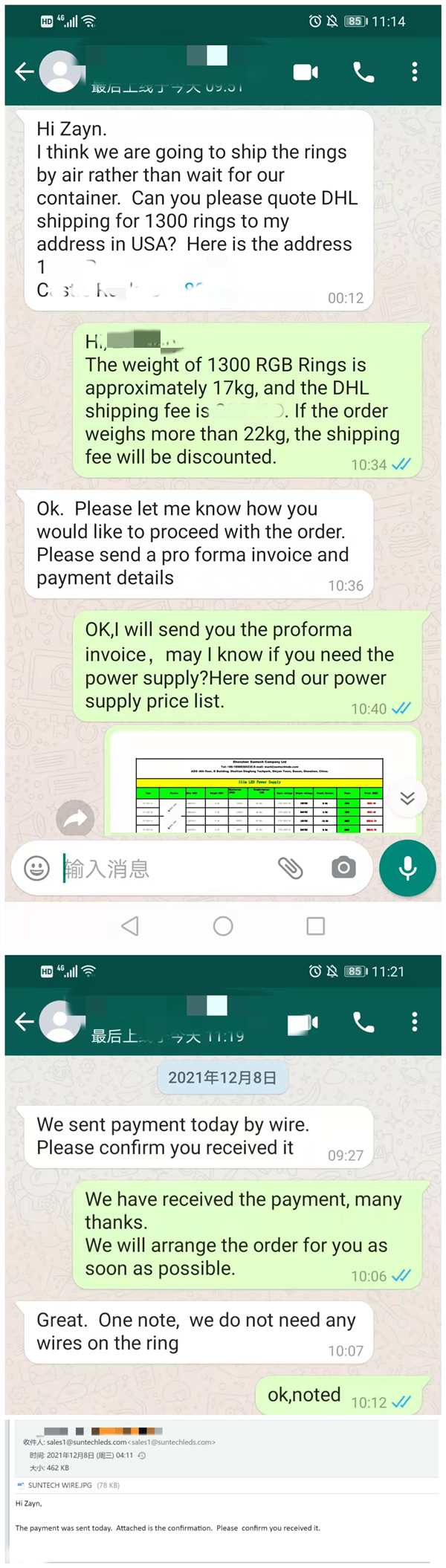 communication record