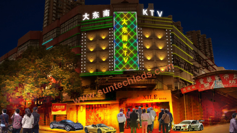 Intelligent Lighting Control KTV Entertainment Lighting Solution