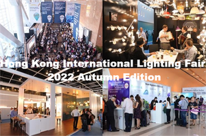 Hong Kong International Lighting Fair--2022.png