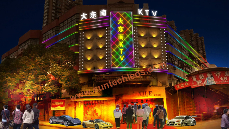 Intelligent Lighting Control KTV Entertainment Lighting Solution