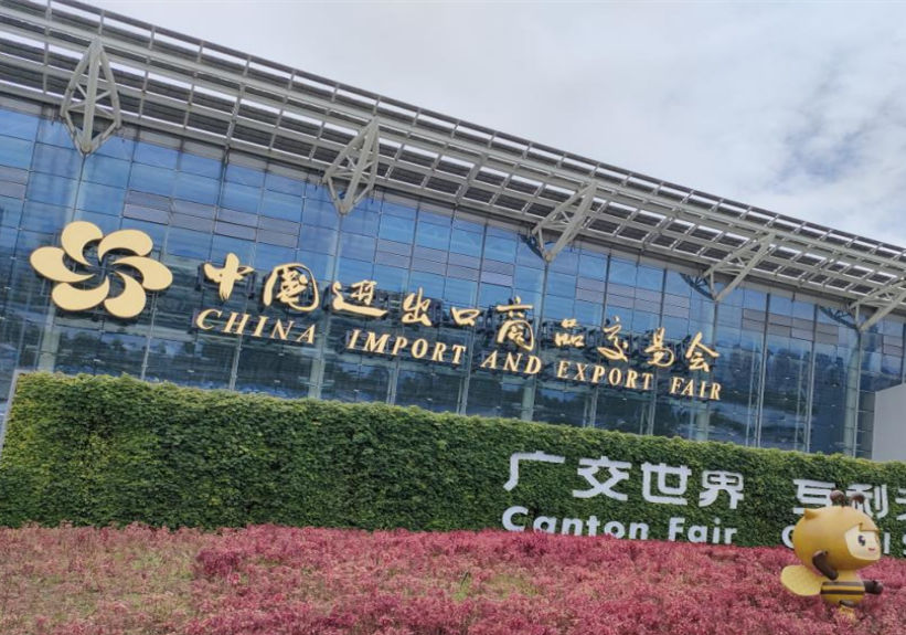 Guangzhou International Lighting Review