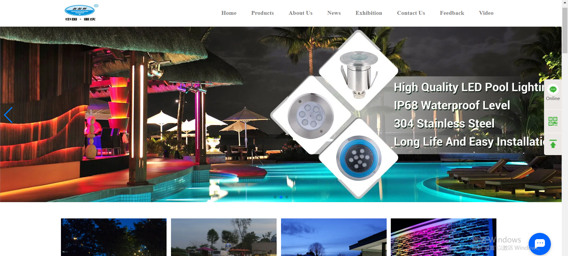 Xinyuanhui Optoelectronic Technology Co. Ltd