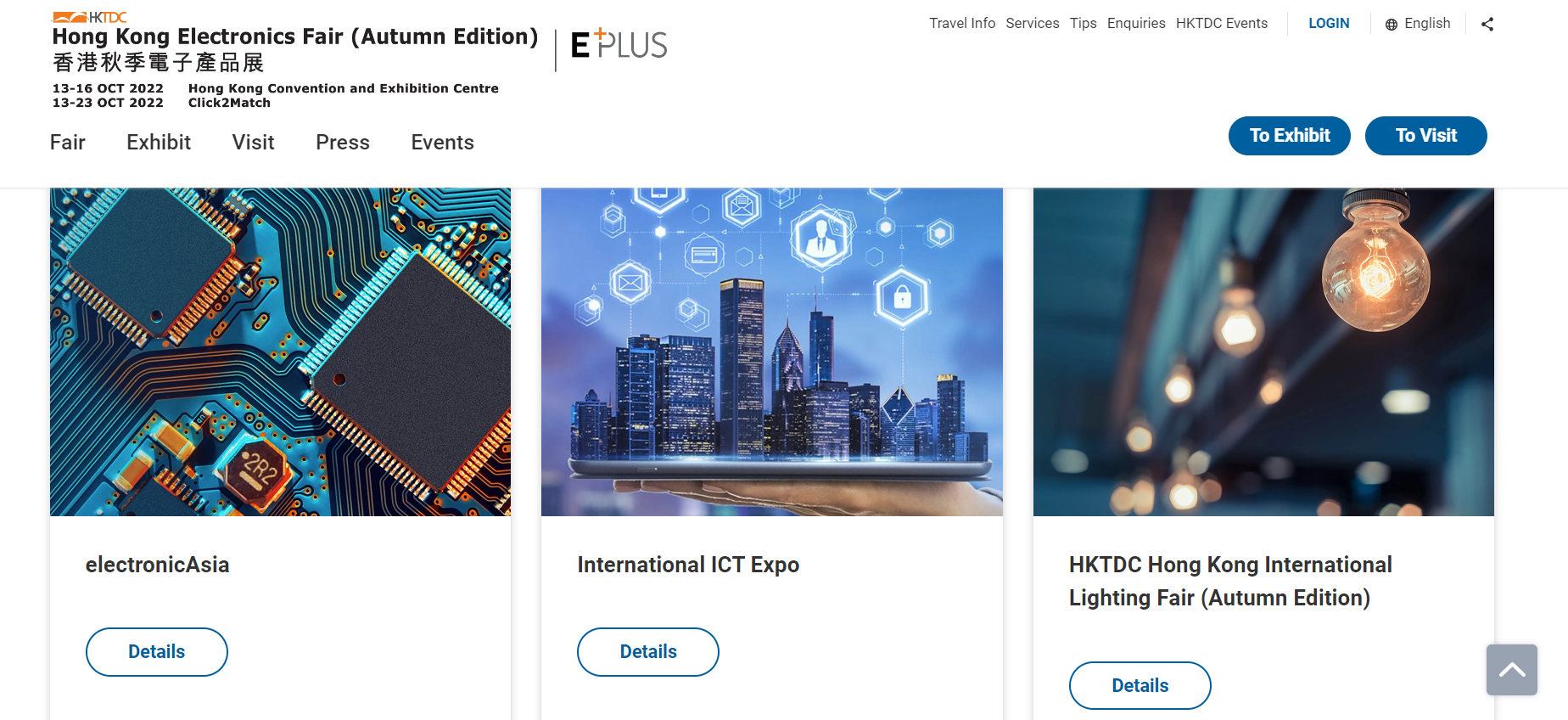 Hong Kong International Lighting Fair 2022 (Autumn Edition) is coming!