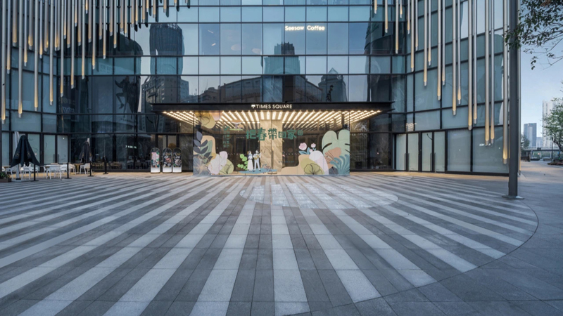 China Resources Times Square - Shanghai