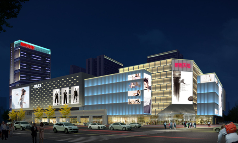 Commercial Retail Shop & Shopping Mall Facade Illumination