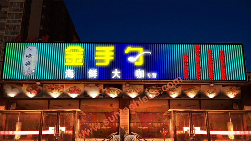 Attracting More Customers Restaurant Facade Illumination