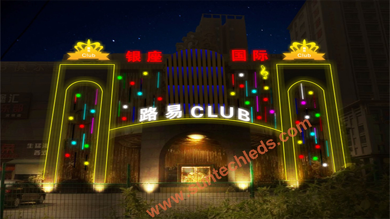 Modern Attractive Shopping Mall Facade Illumination Ideas