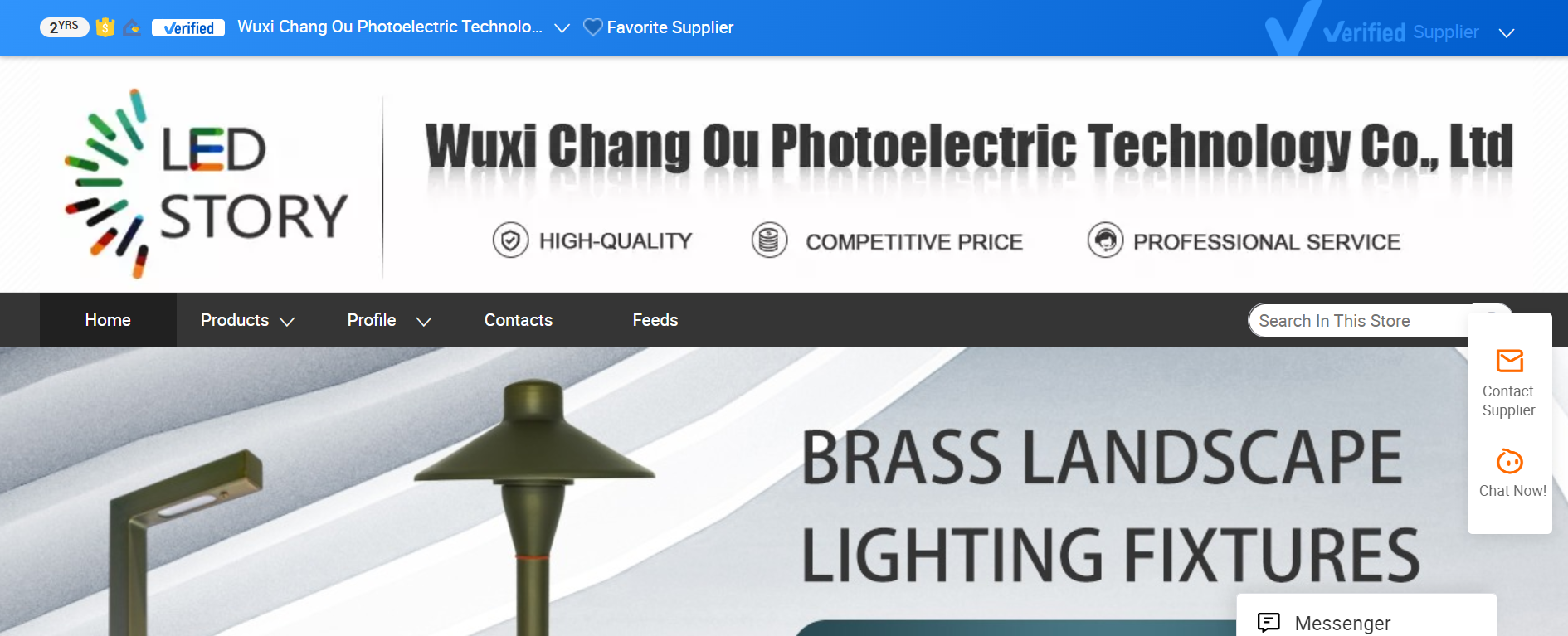 Wuxi Chang Ou Photoelectric Technology Co., Ltd.