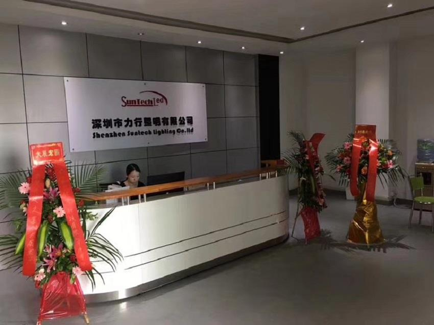 Suntech factory picture 1