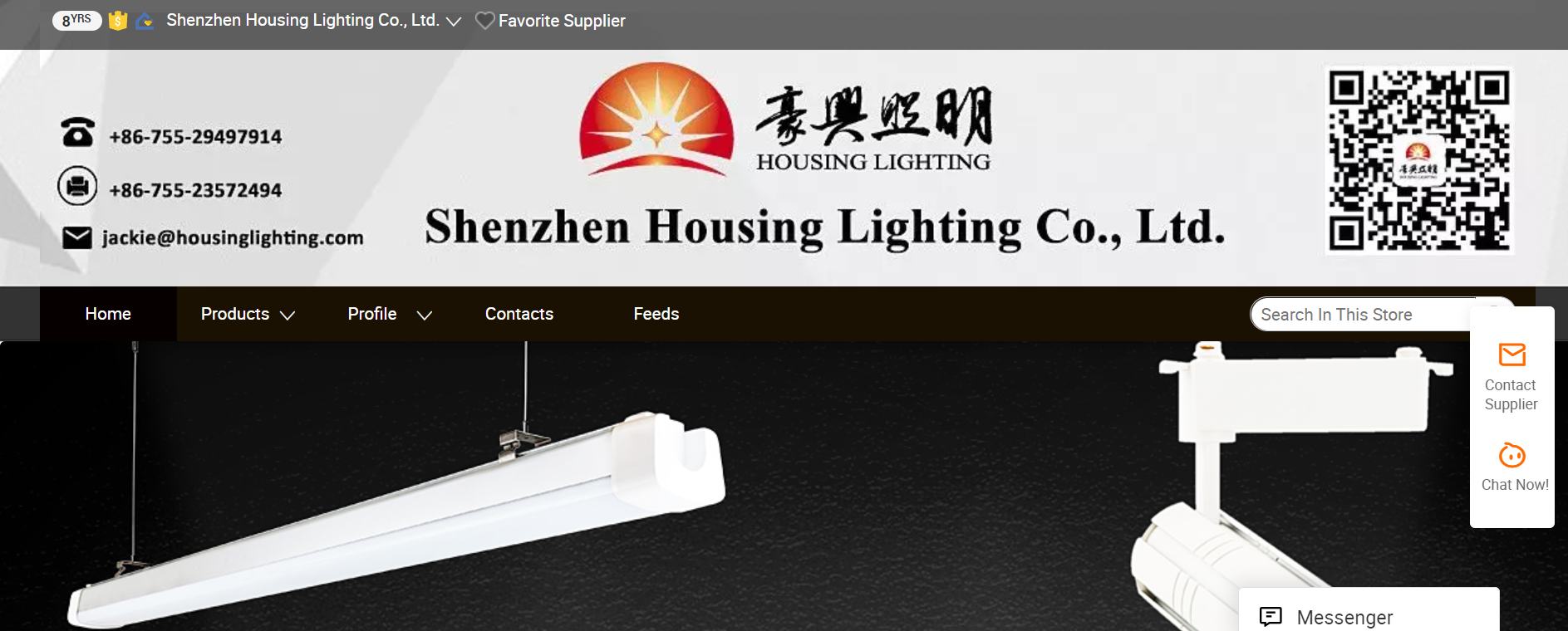 Shenzhen Housing Lighting Co., Ltd.